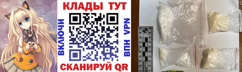 Наркота Яранск Бошки Шишки  Кокаин  Альфа ПВП  МЕФ  ГАШИШ 