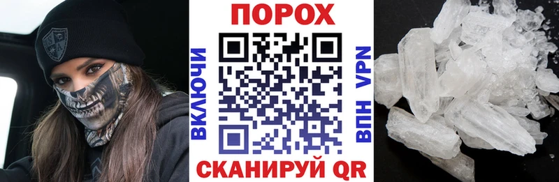 Амфетамин 97%  Яранск 