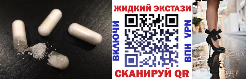 БУТИРАТ Butirat  как найти наркотики  Яранск 