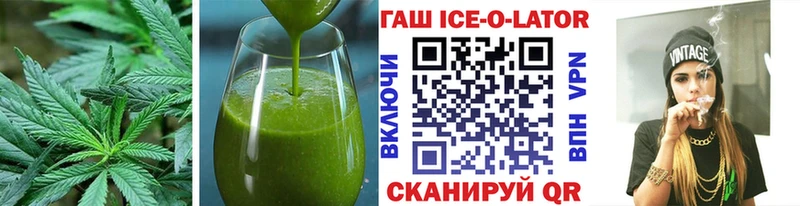 Еда ТГК марихуана  Яранск 