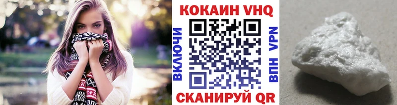 купить  сайты  Яранск  МЕГА онион  КОКАИН VHQ 