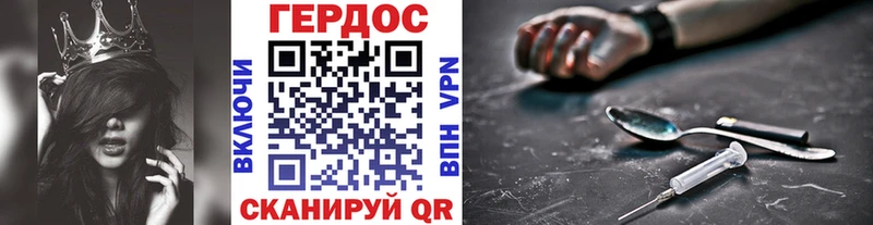ГЕРОИН Афган  omg сайт  Яранск 
