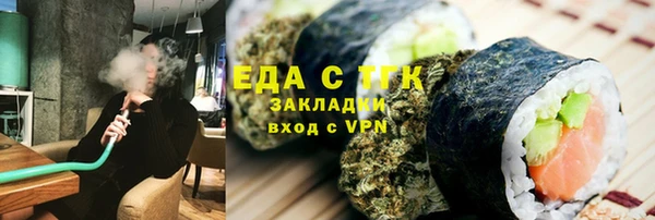 мефедрон VHQ Абдулино