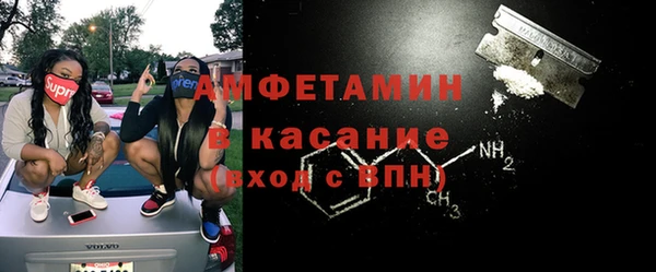кокаин Абинск