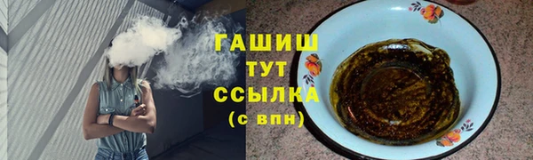 мефедрон VHQ Абдулино