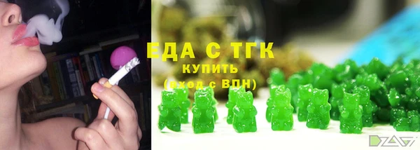 мефедрон VHQ Абдулино