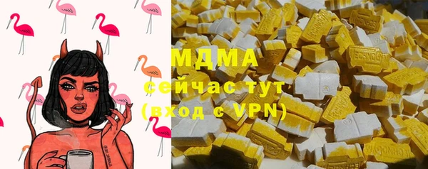 кокаин Абинск