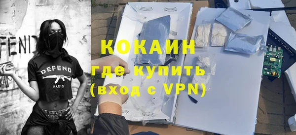 кокаин Абинск