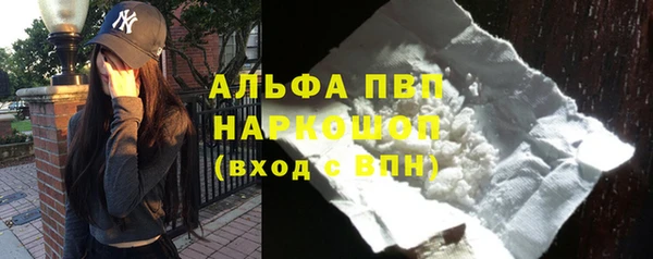 мефедрон VHQ Абдулино