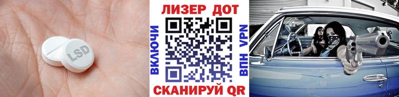ЛСД экстази ecstasy Яранск
