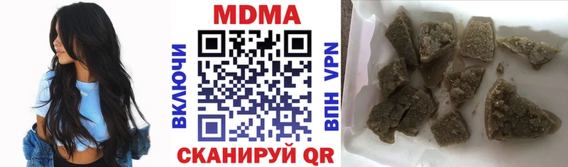 кракен ONION  где можно купить наркотик  Яранск  MDMA crystal 
