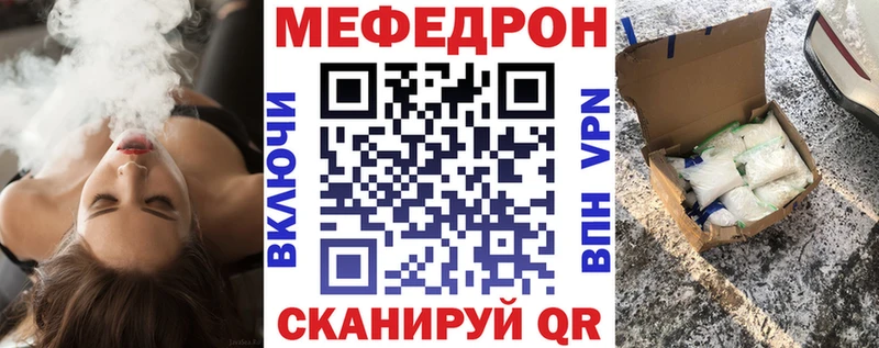 где купить MEGA маркетплейс МЯУ-МЯУ VHQ Яранск