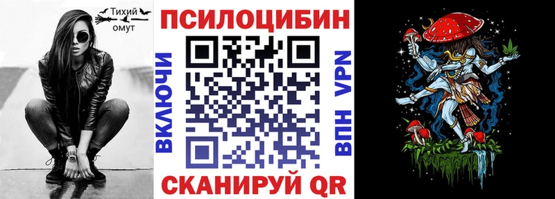 Псилоцибиновые грибы мухоморы  Яранск 